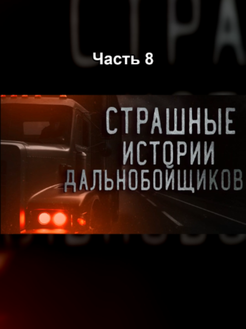 @Эхо Тайной Библиотеки