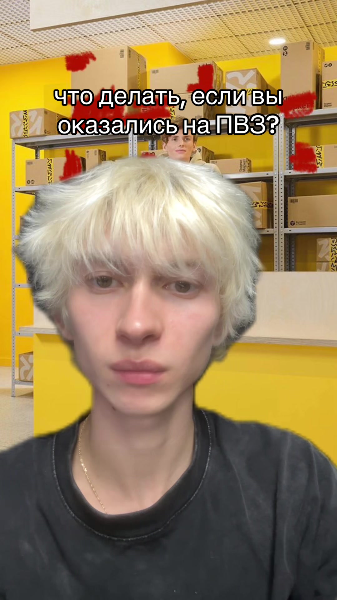@эстэдик