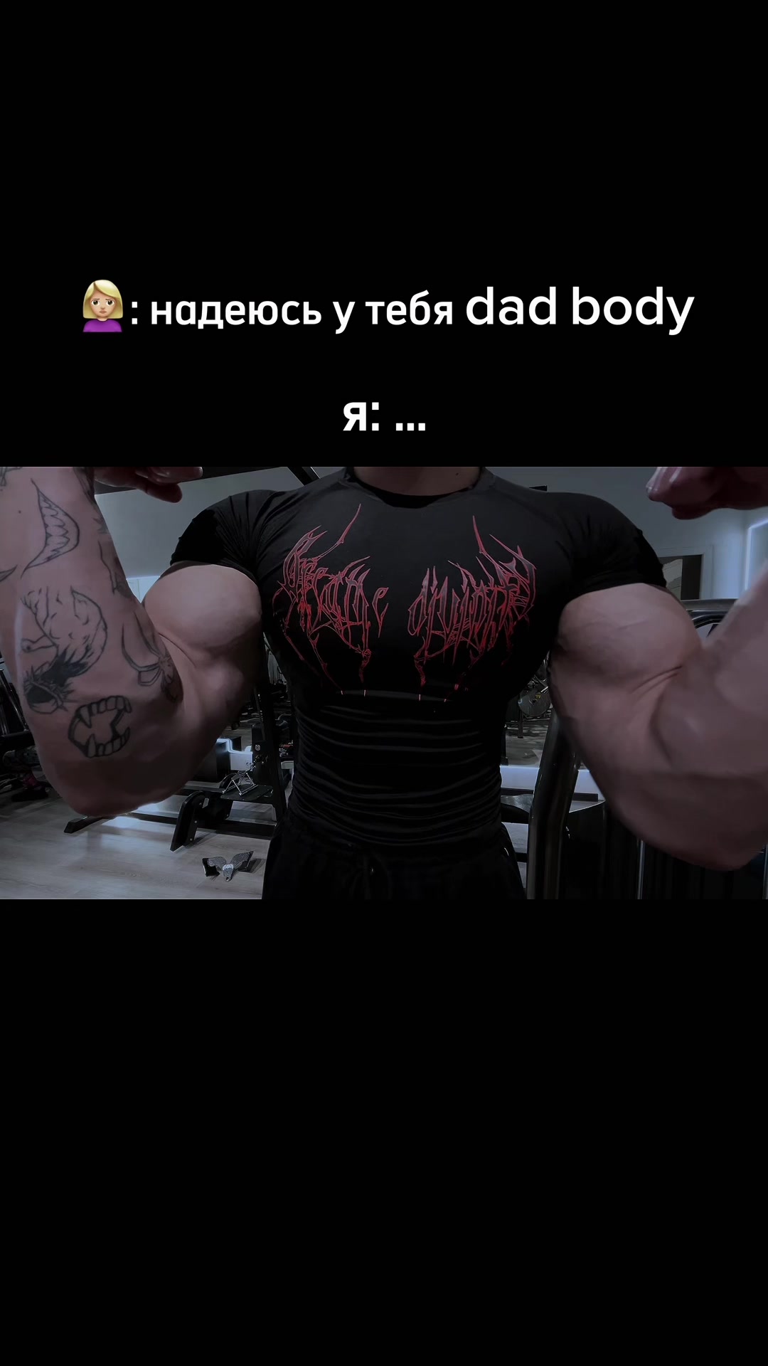 @тгк: sfxgym
