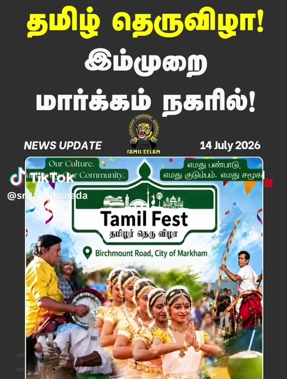 @குமார் தமிழ் Kumar Tamil