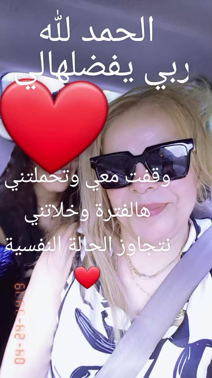 @Bent Bechir Halima