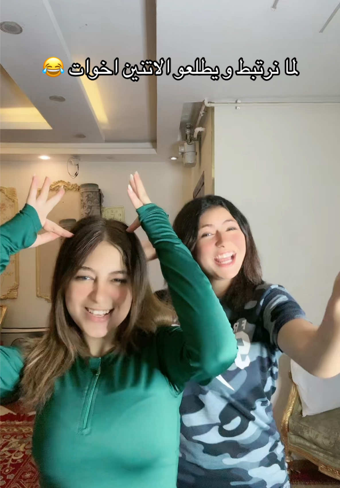 @لوكه الصغننه🦋🧚