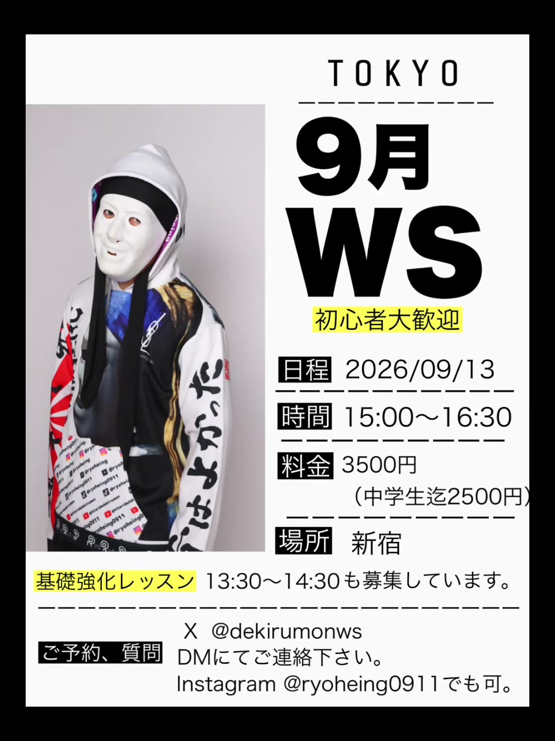 @ひとりでできるもん