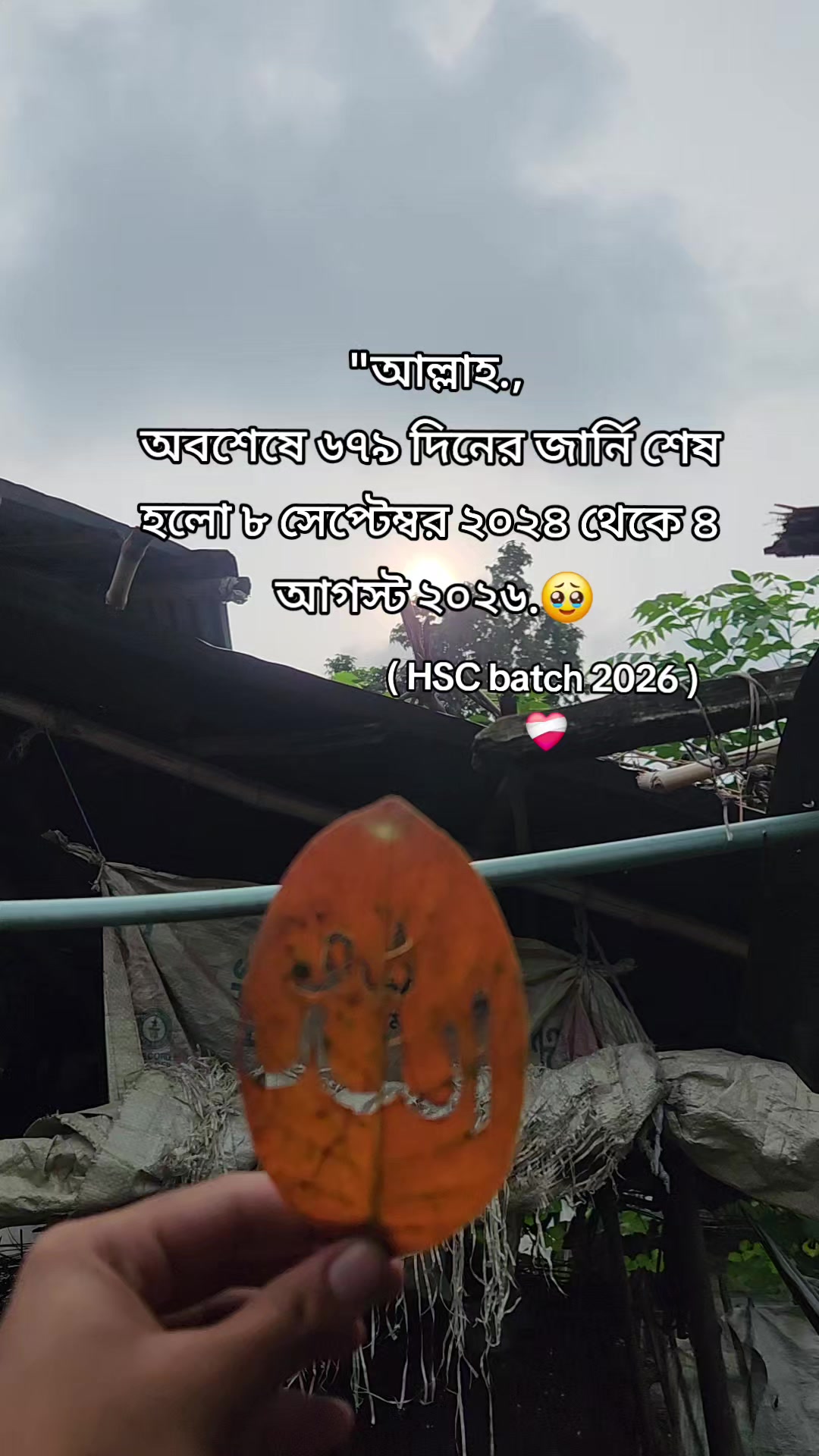 @🦋<"_SIDDIK_">🦋