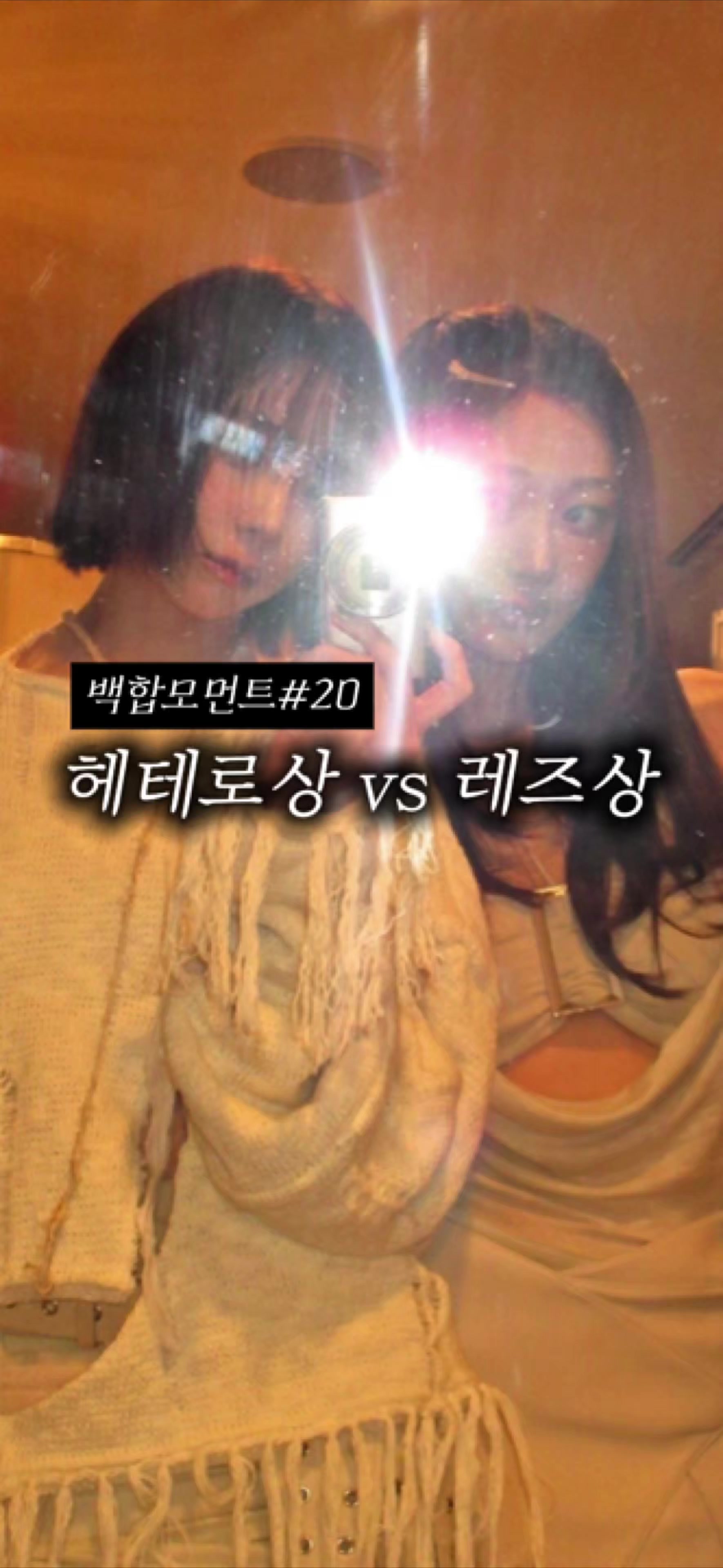 @백합한송이