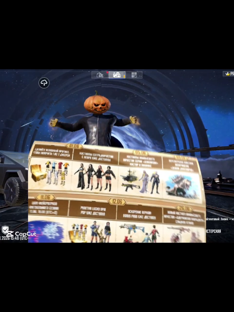 @🎃 DreamPubg