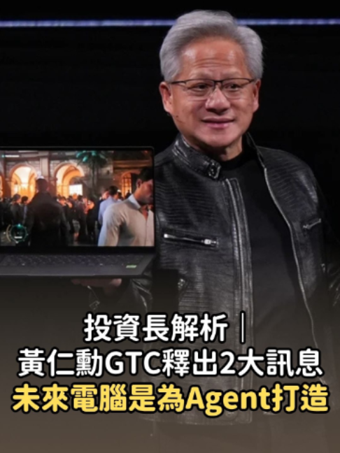 @知新聞