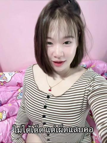 @⁺✿ยัยแพม‘แพมมี่❀59.k🍒🪅