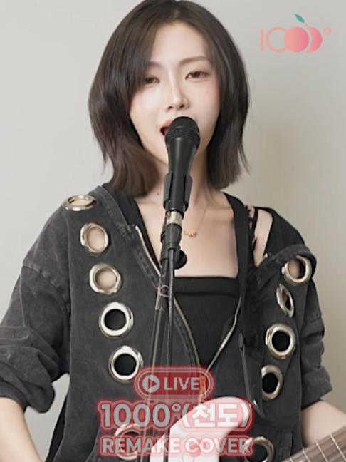 @1000°(천도)
