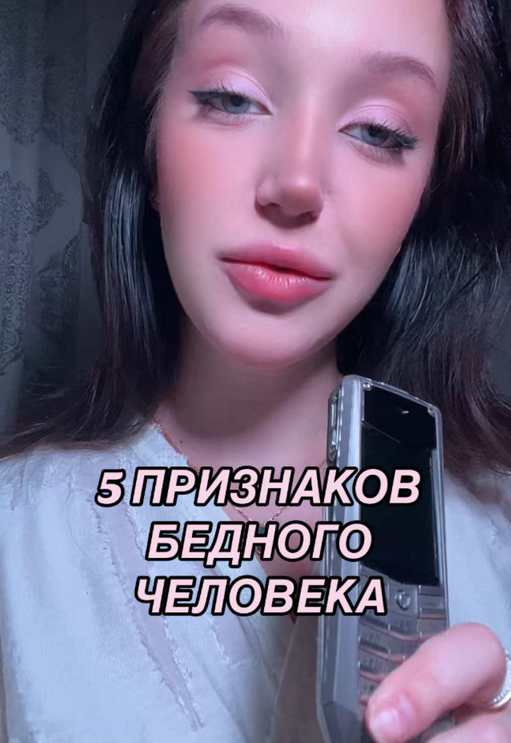 @Вероника Никул