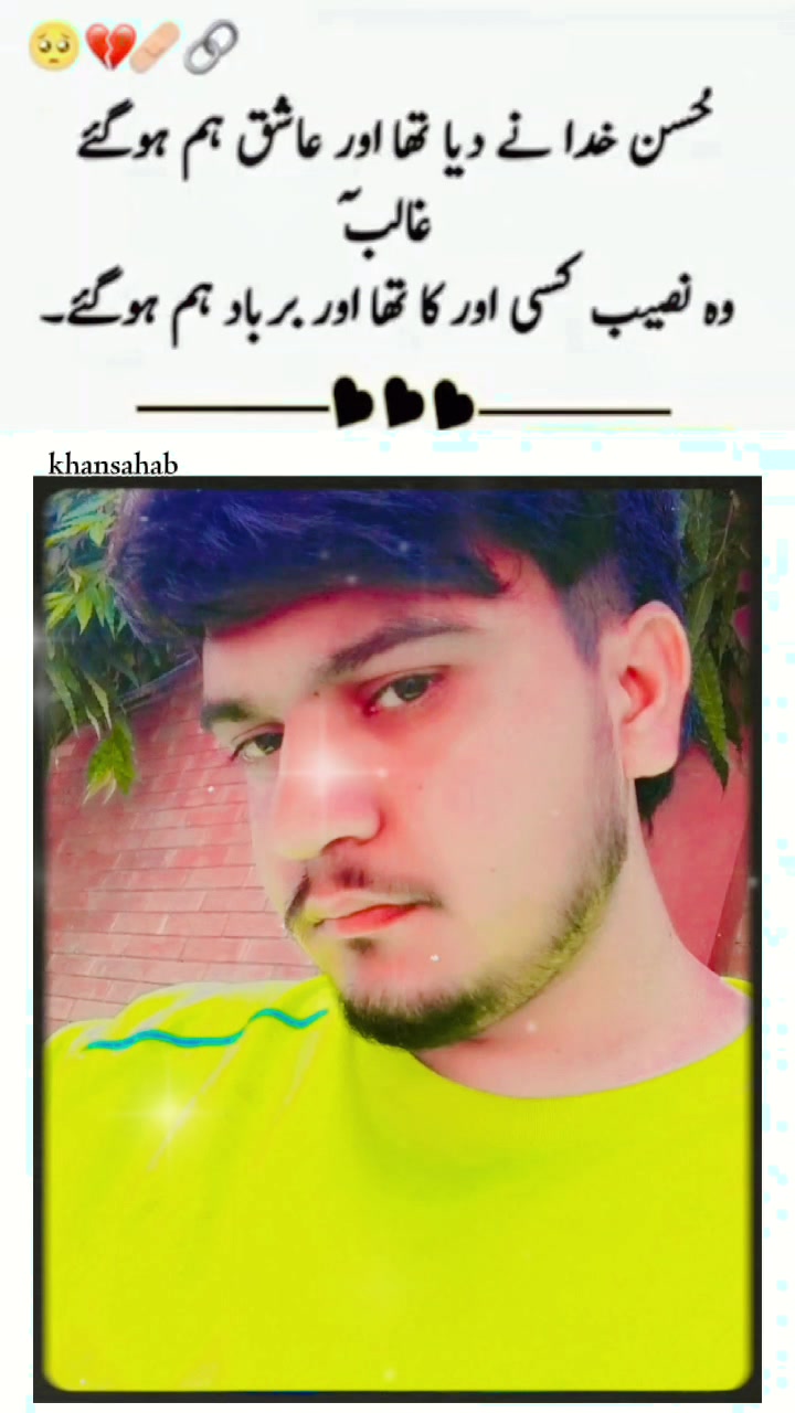 @Sanawa Sanwal