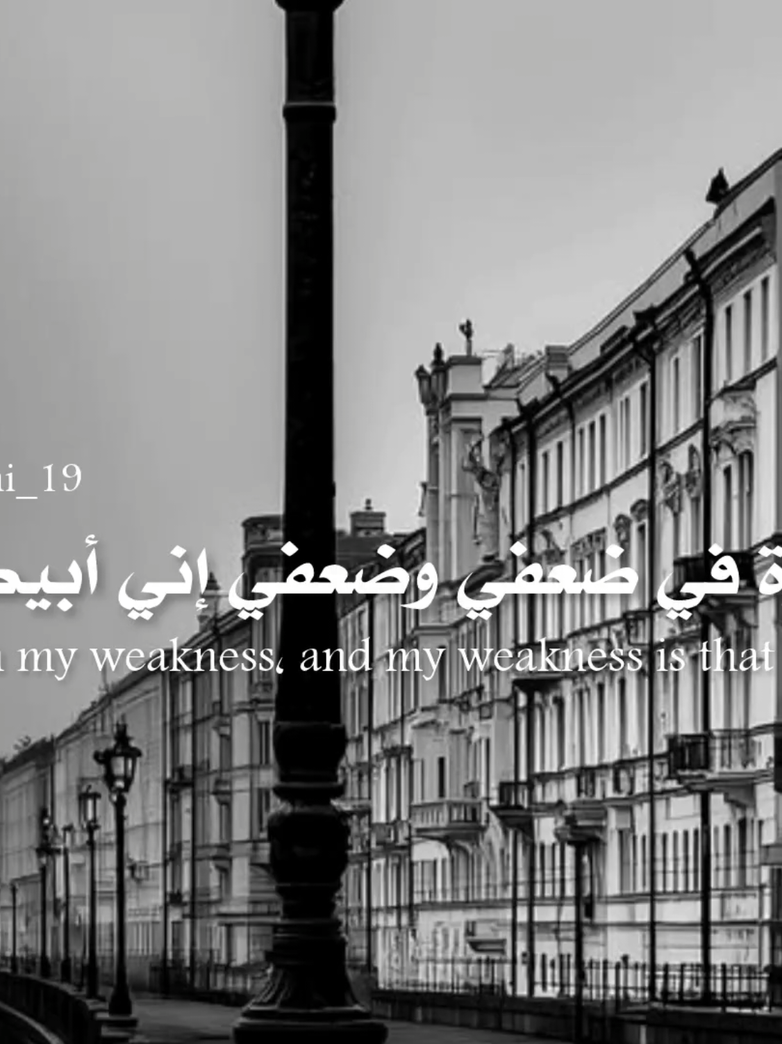 @𝐑𝐚𝐦𝐢 ll رامي