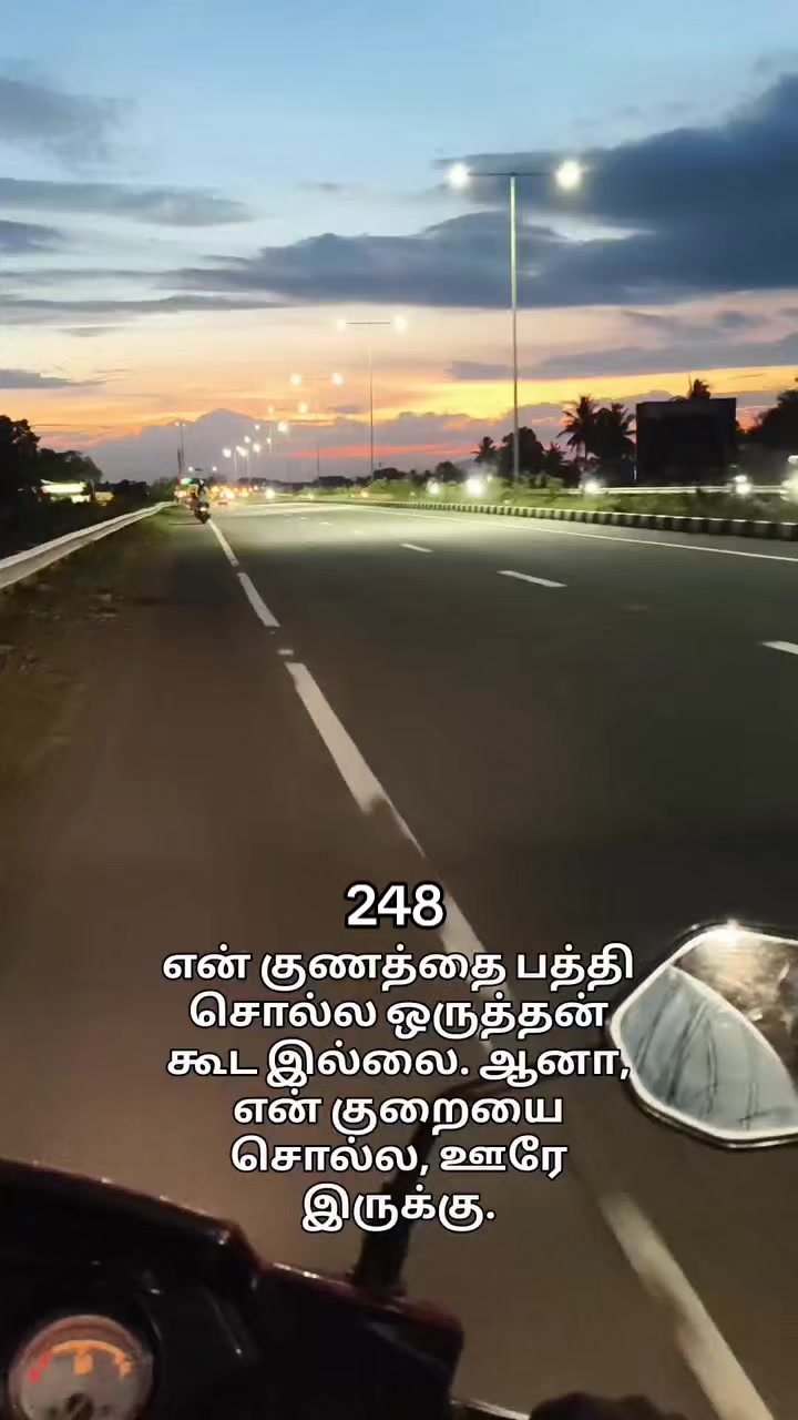 @பேப்பர் ஐடி 248 🌹1