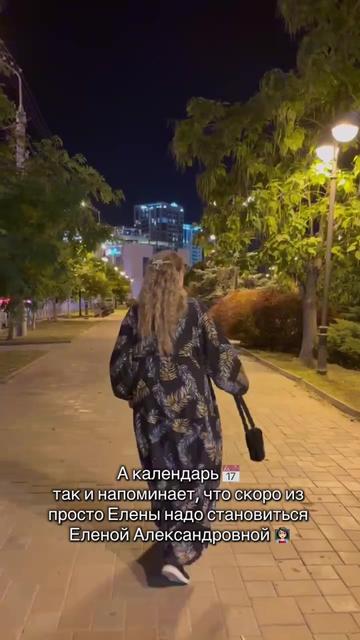 @⚜️👑elena👑⚜️
