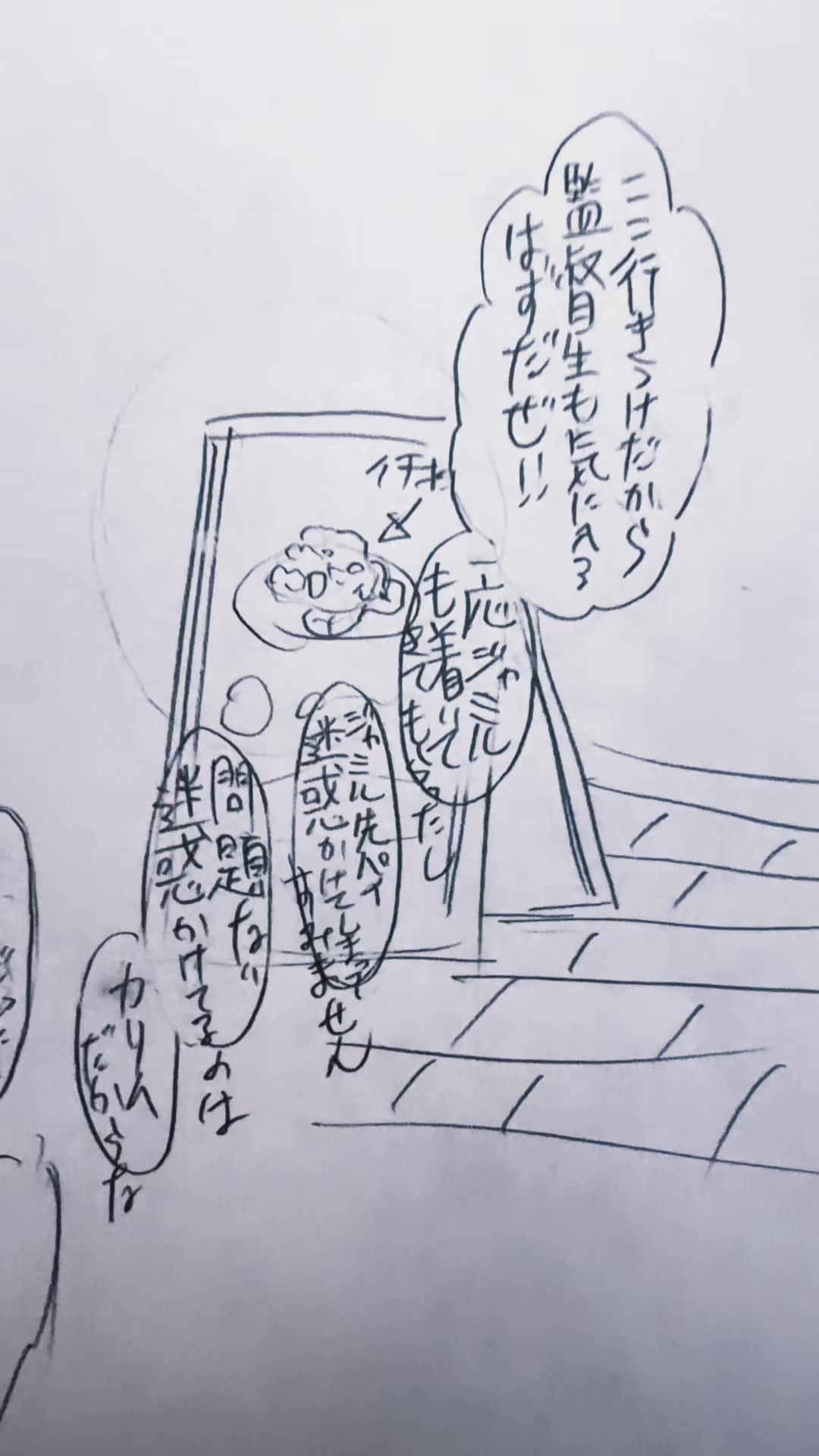 @あねゆき(2)