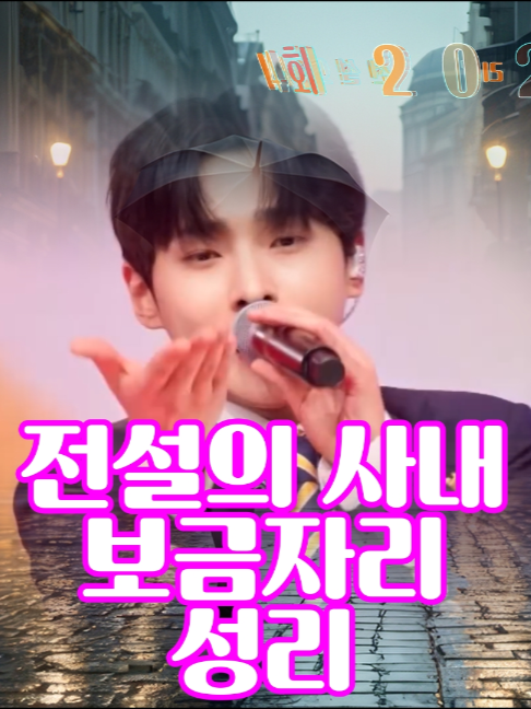 @사랑이랑 가요여행
