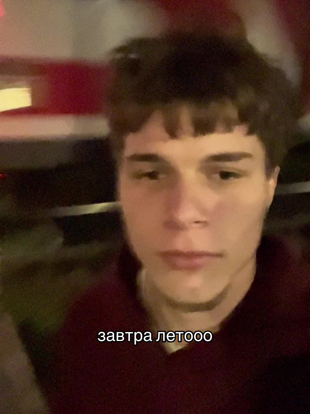 @валид
