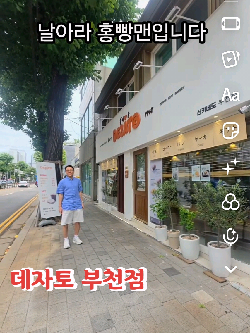 @ํ๋นต๋งจ Hongbbangman ๐ฅจ
