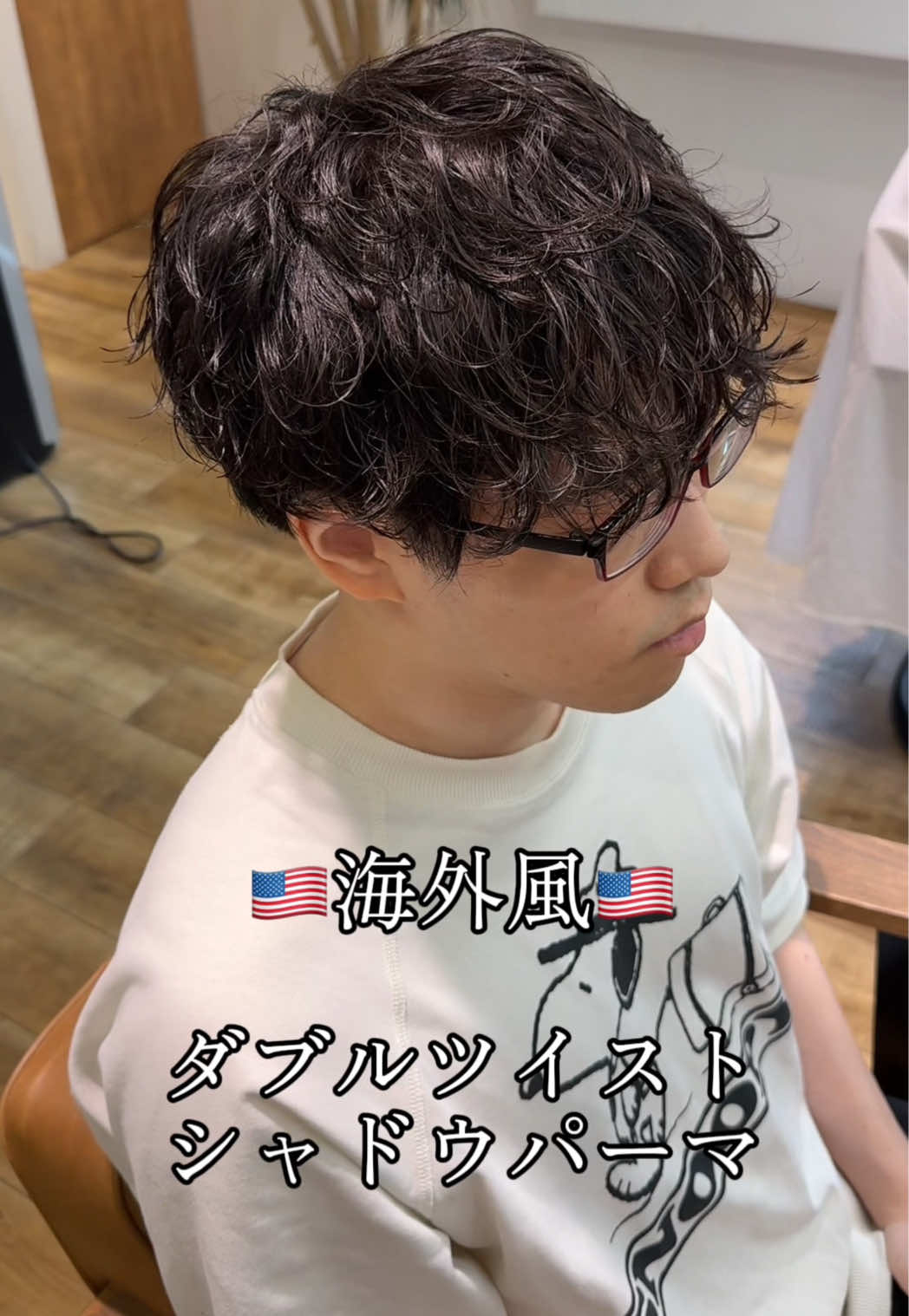 @【シャドウパーマ】NAVY&LIPPS hair恭平