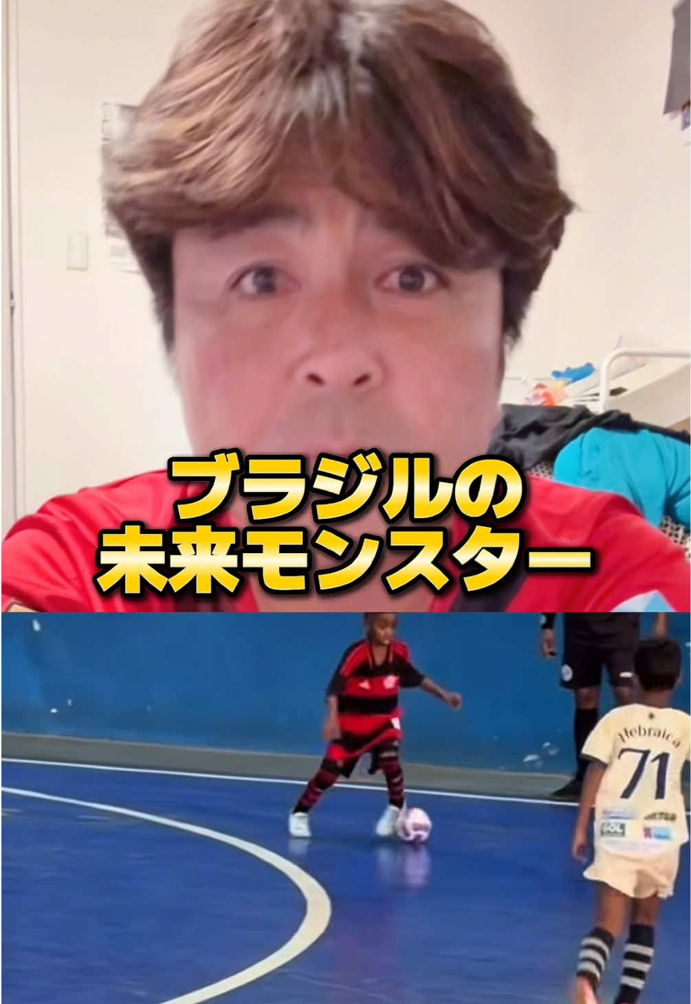 @サッカーで夢を叶える男|中川