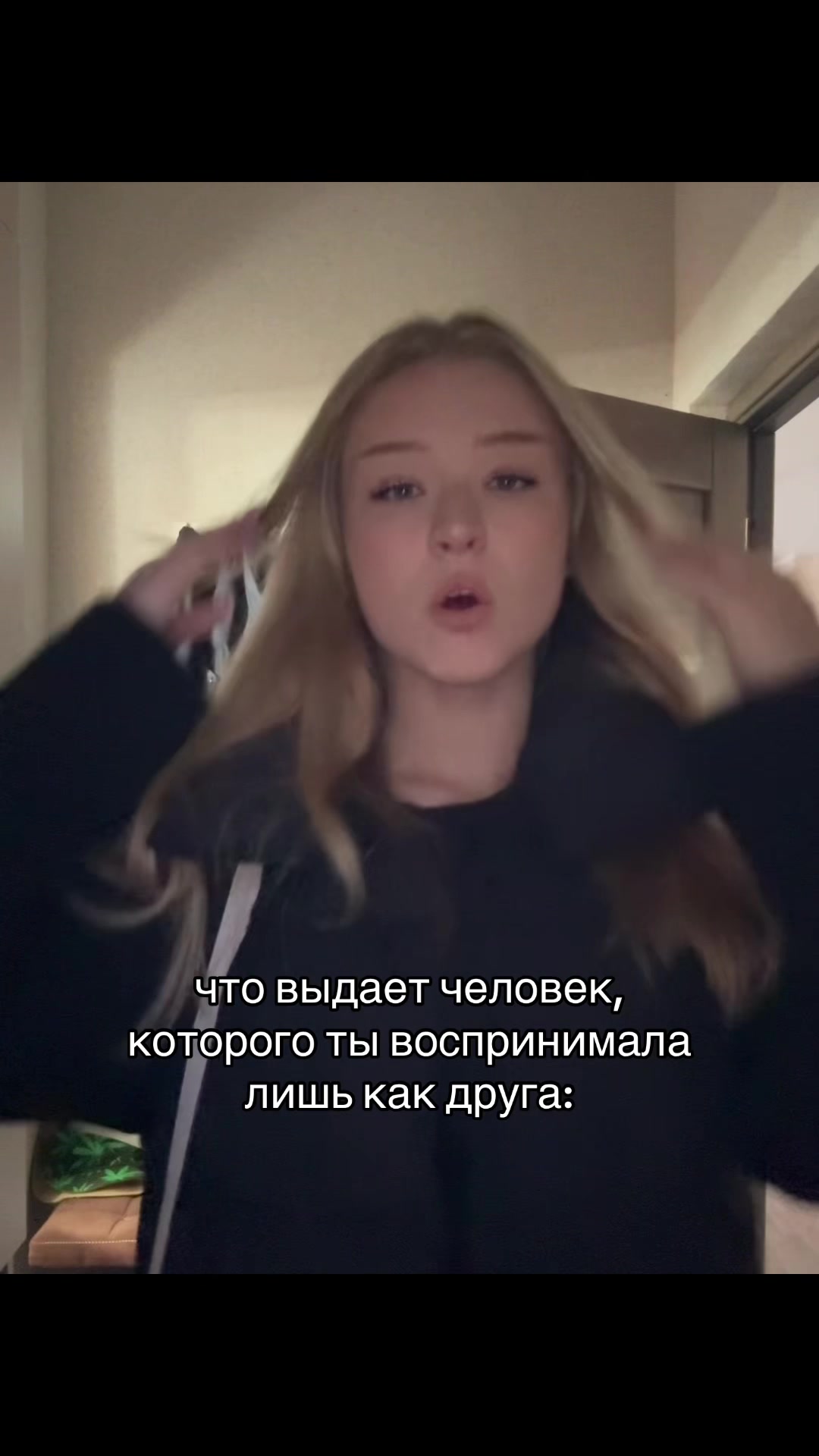 @софалосова