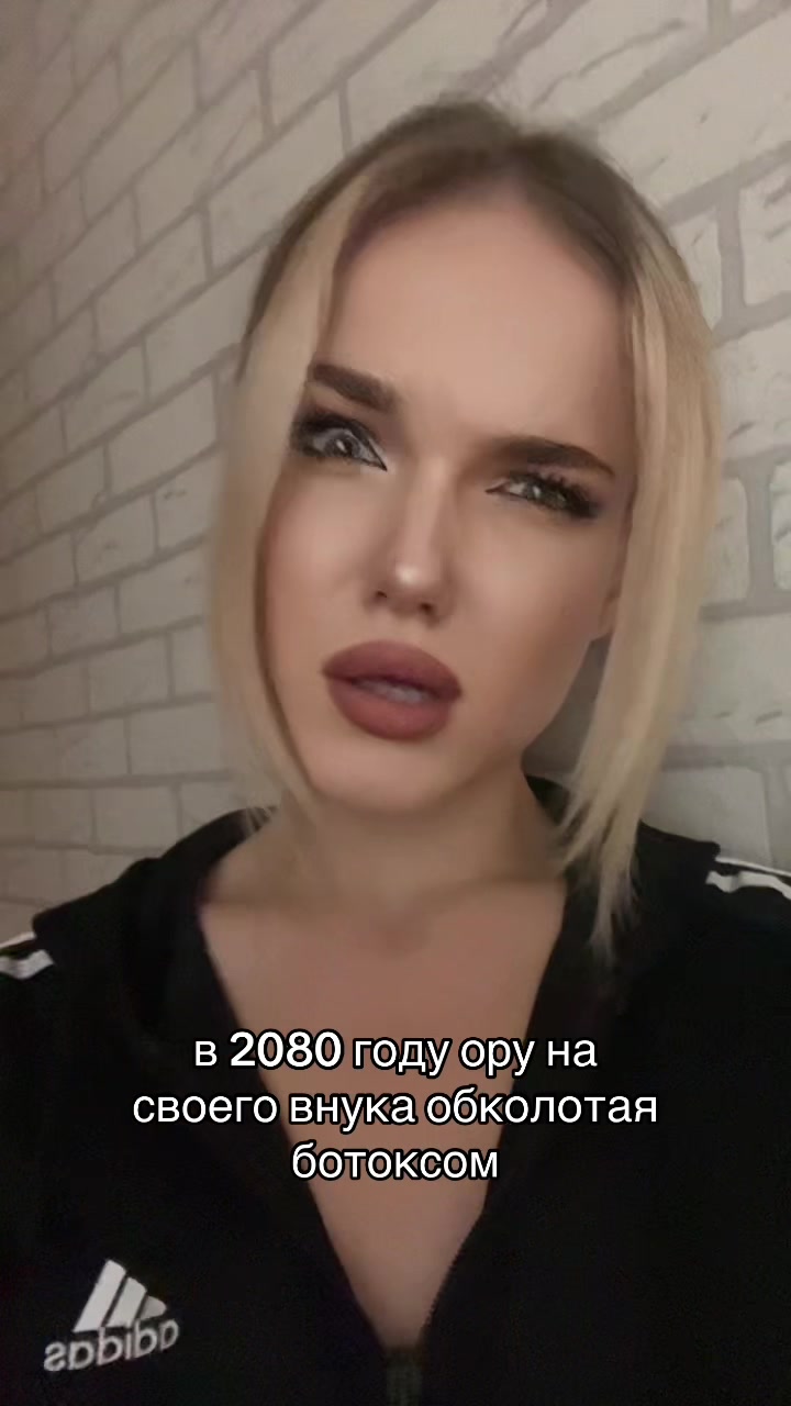 @лизка сосиска