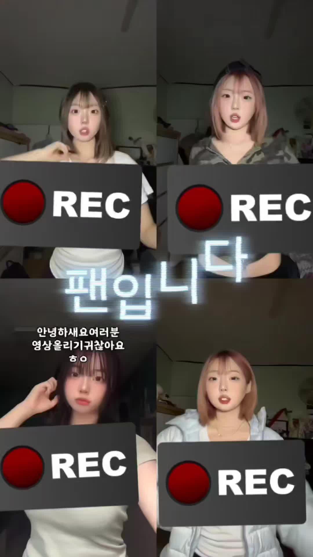 @팬입니다