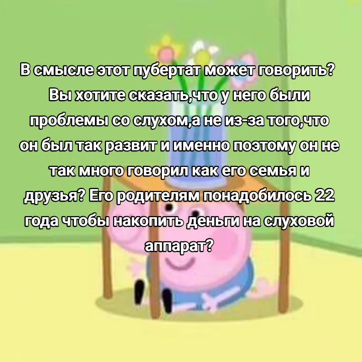@ПожирательЛиптона