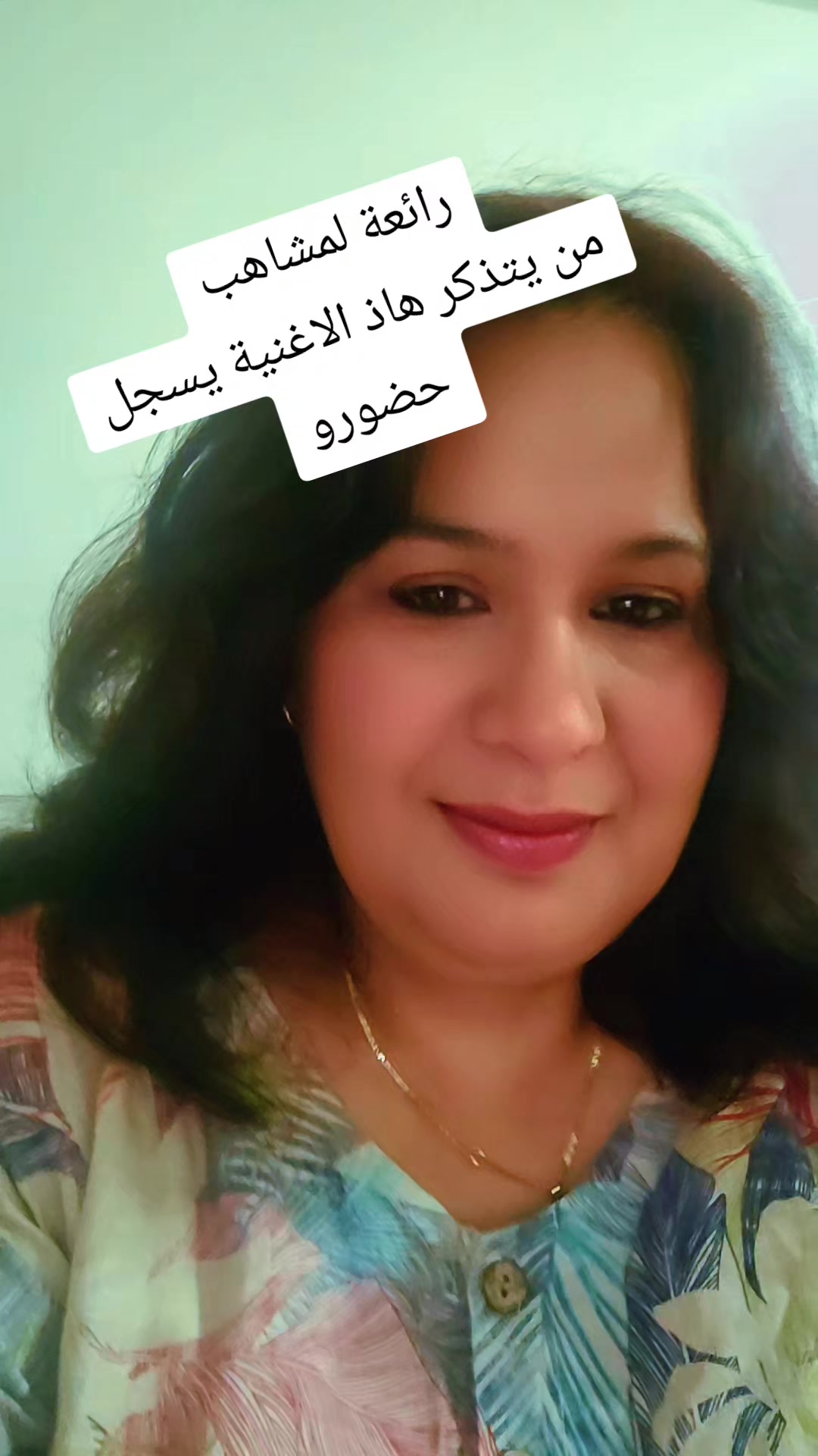 @وحدة من الناس