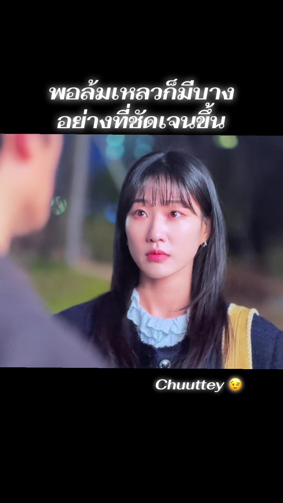 @chuuttey
