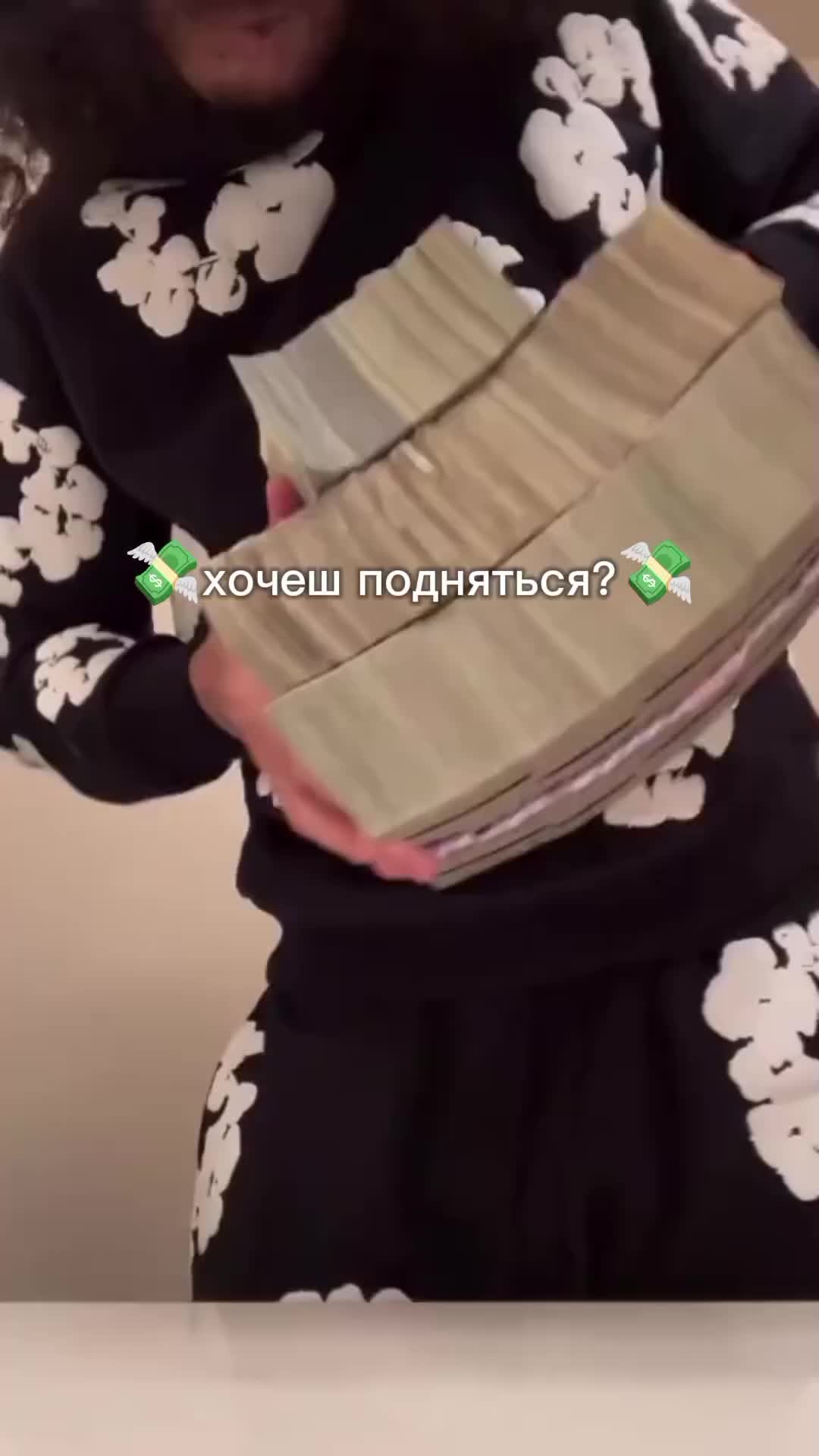 @💸ХОЧЕШ КЭШ,ТЕБЕ В ПРОФИЛЬ 💸