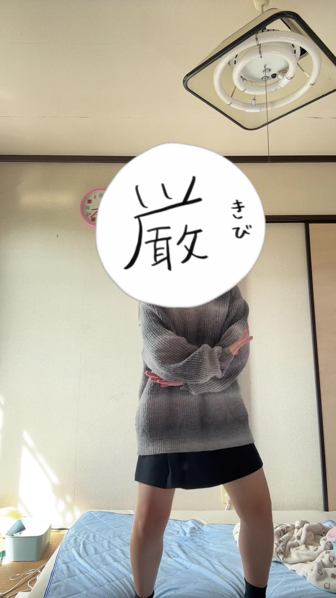 @ちか