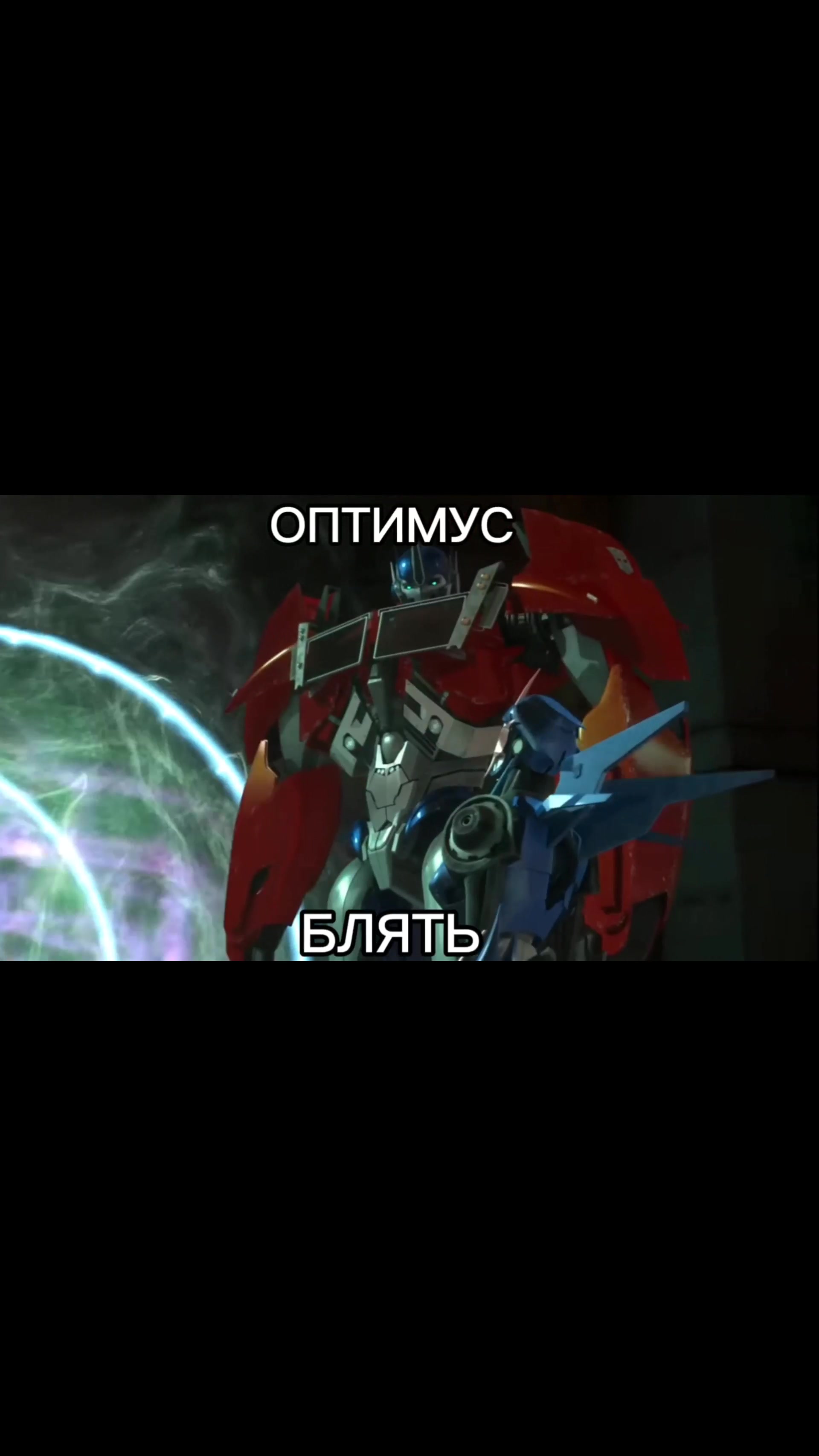 @— Ratchet.