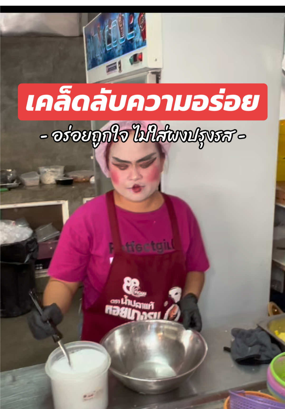 @เจ๊ดาวซีฟู้ดริมเลหาดวอน บางแสน