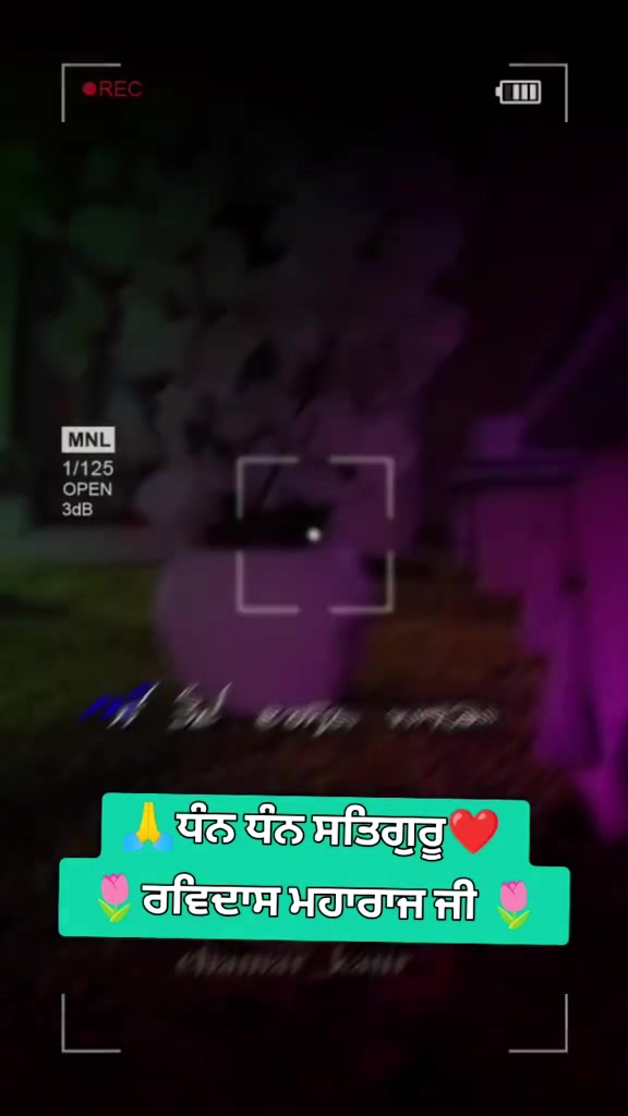 @🧿ਸੁੱਖ • ਸਹਿਜ • ਸਾਹਿਬ • ਸਿਮਰ🧿