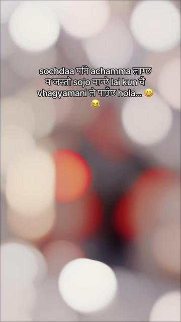 @🇳🇵ĆrūșħVĩbë🇯🇵