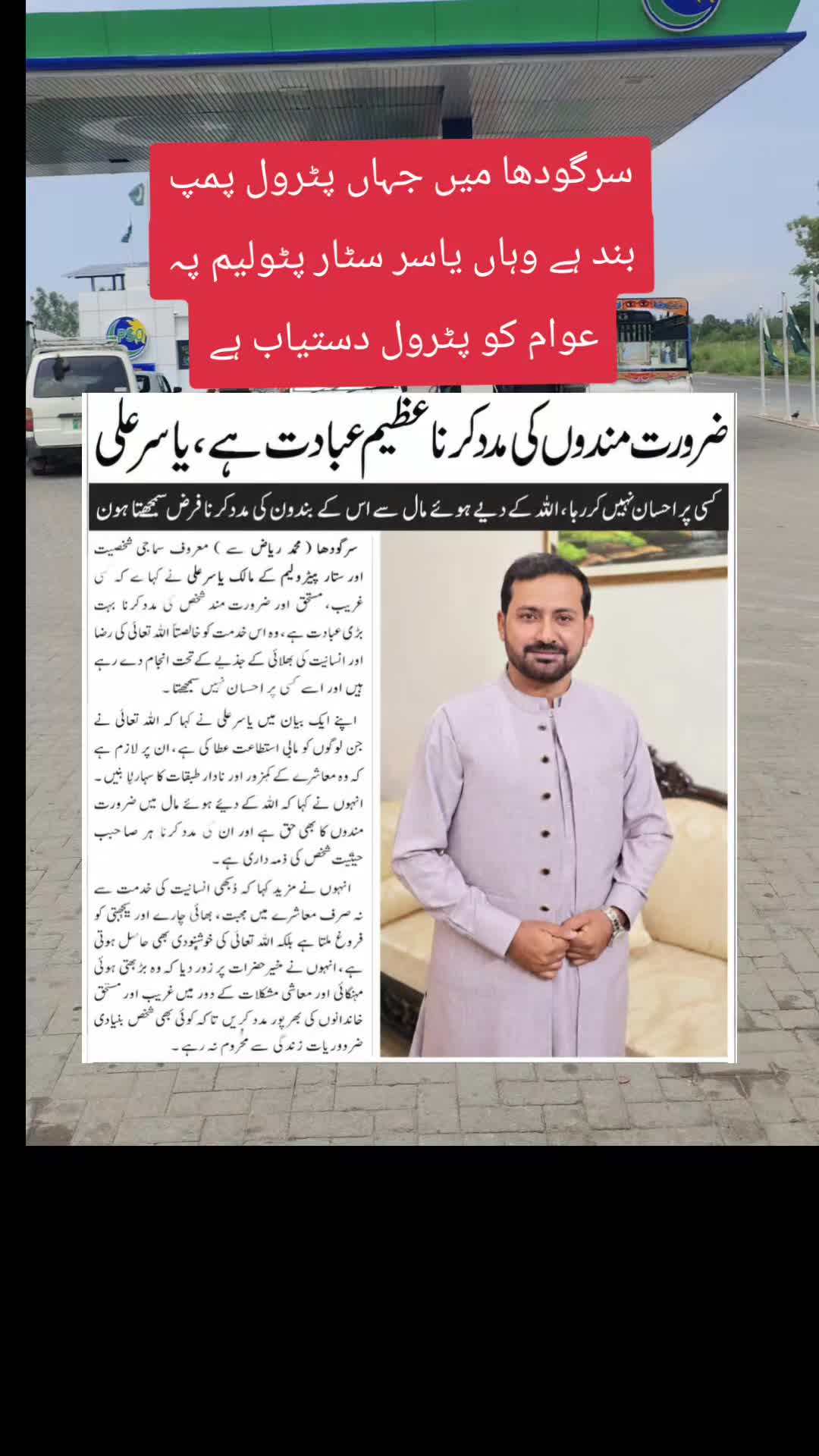 @saim23