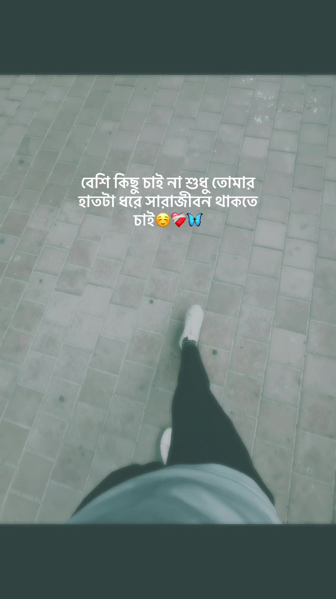 @ অ পূ র্ণ তা 