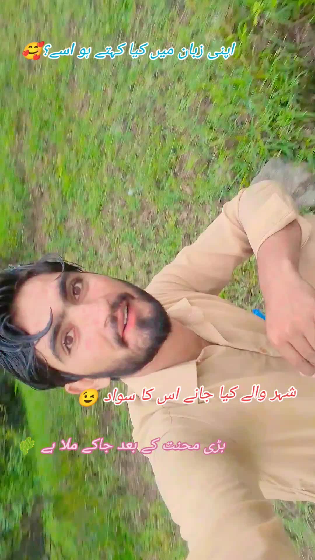 @🖤 شیرأز پٹھان ✔️
