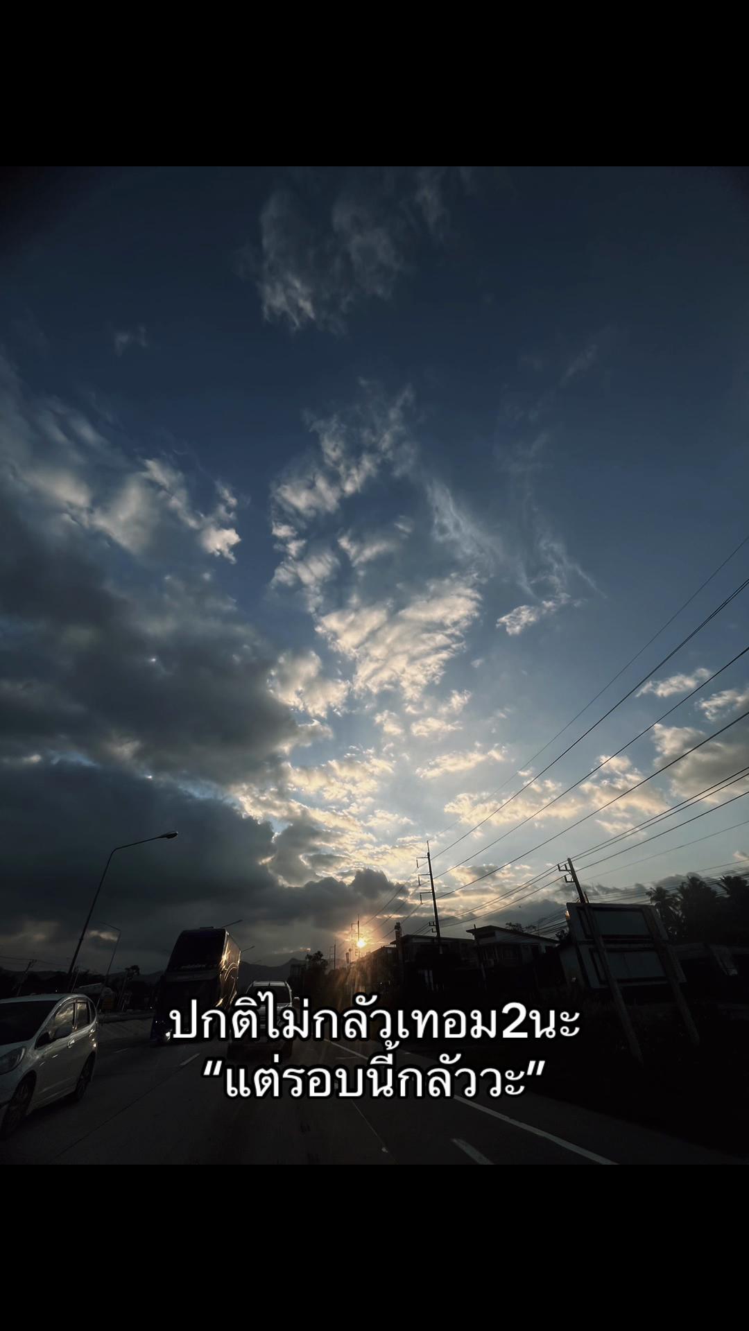 @เธรด. 
