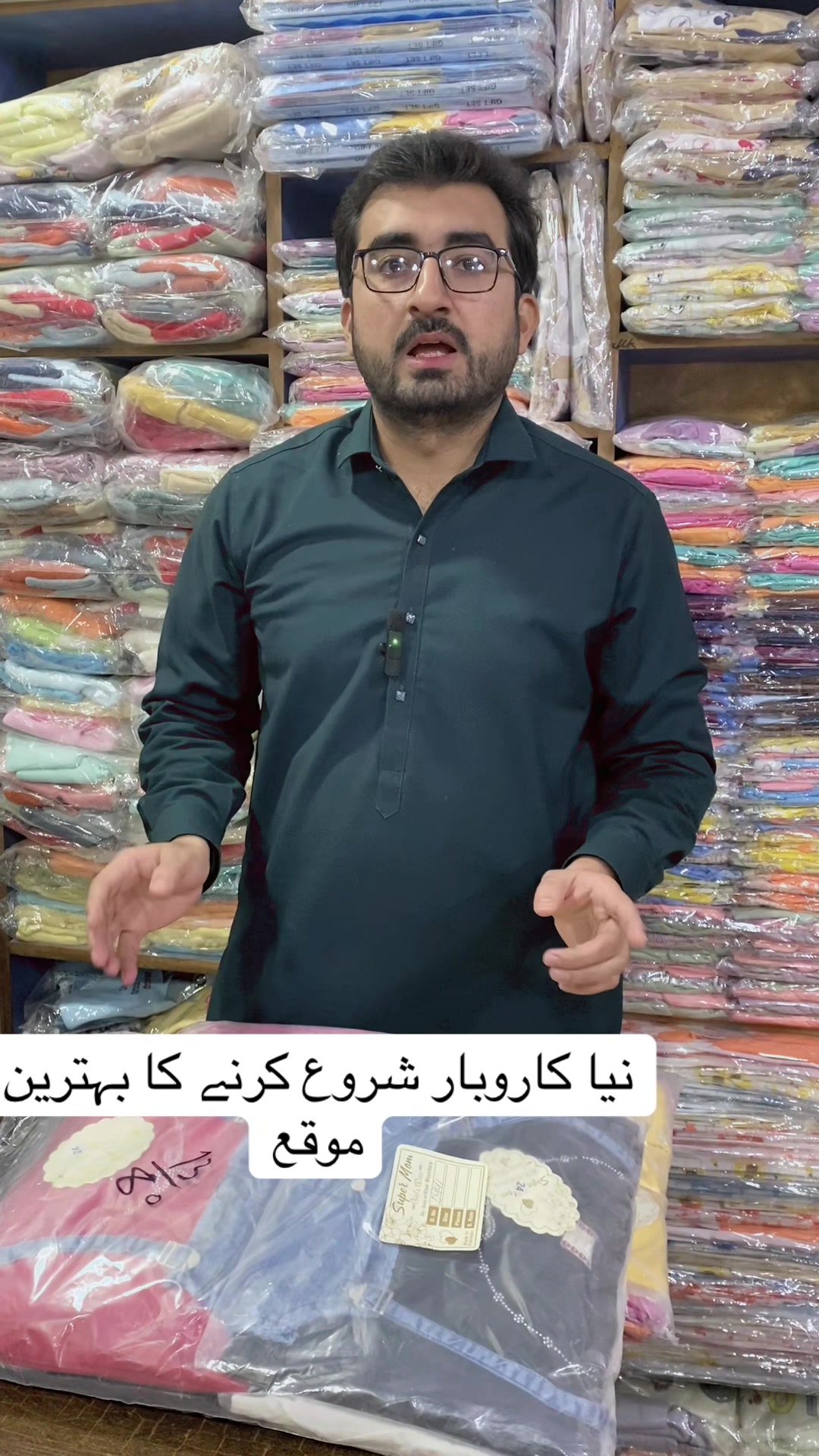 @IrtZa Sheikh