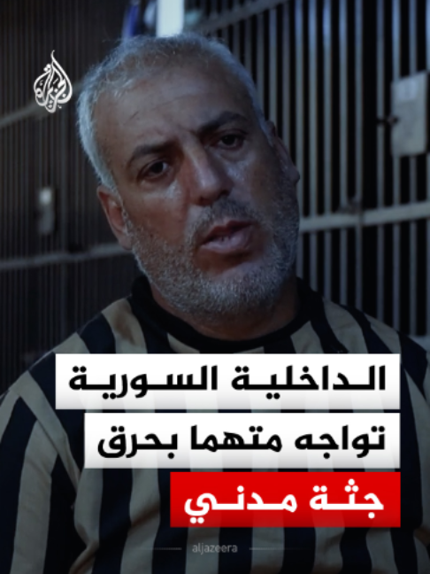 @الجزيرة