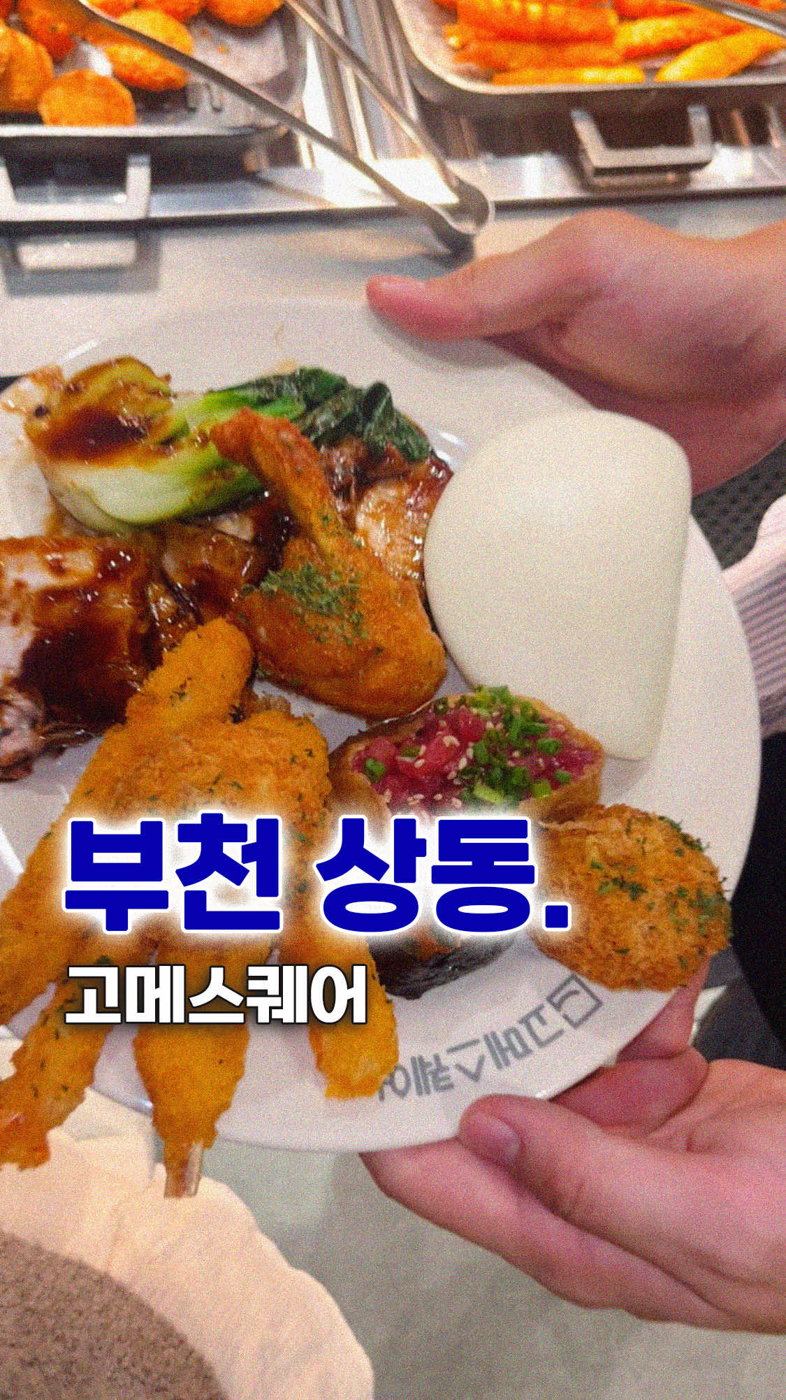@ku.yum