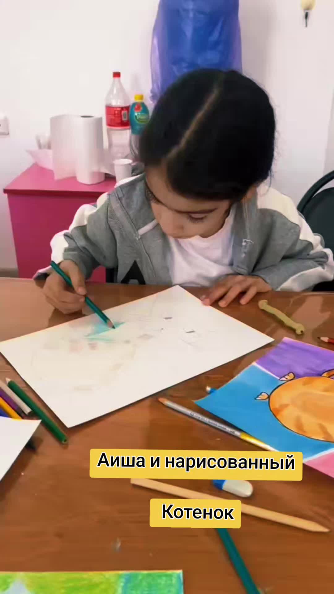 @Маржан