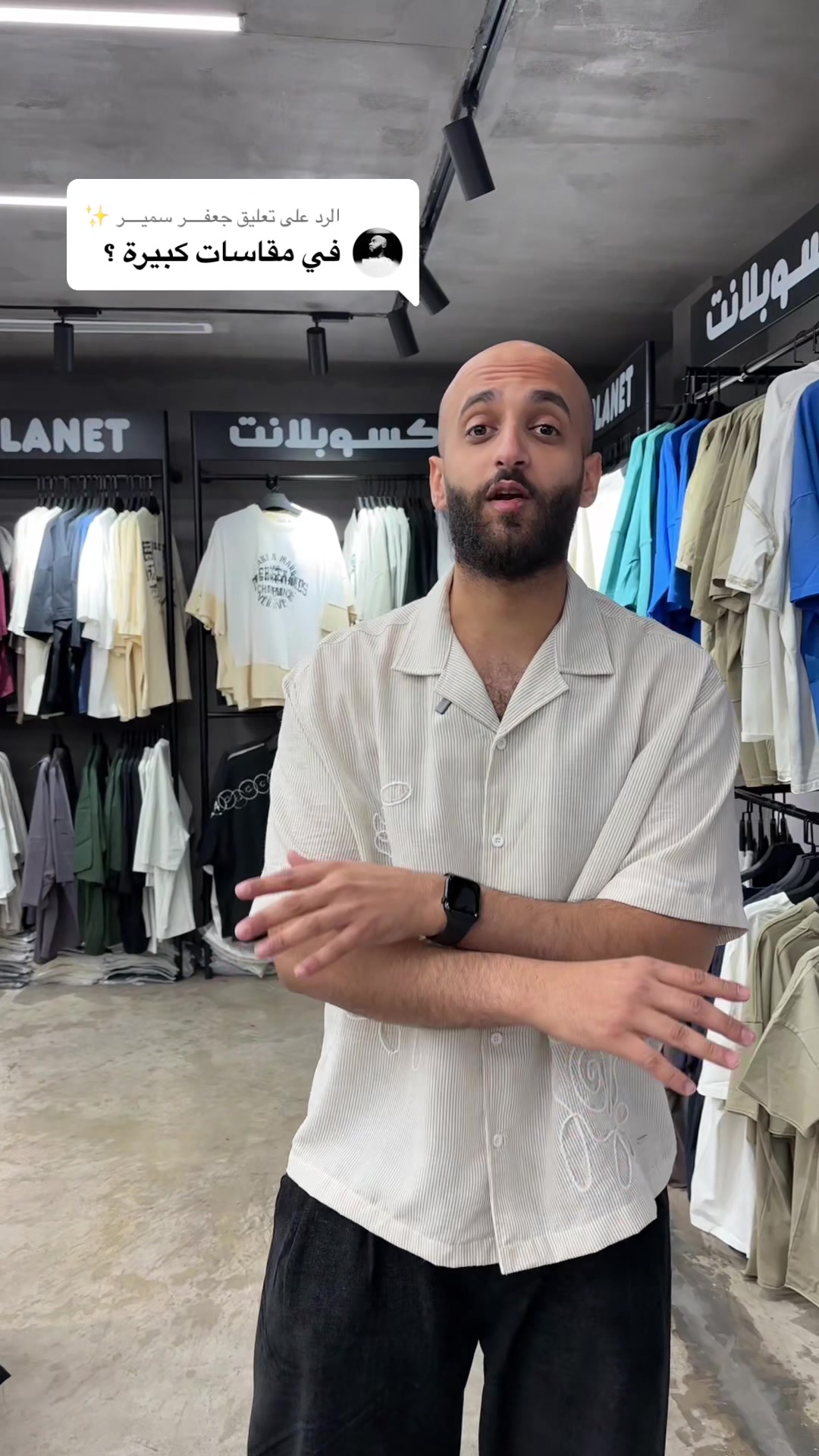 @EXOPLANET | اكسوبلانت