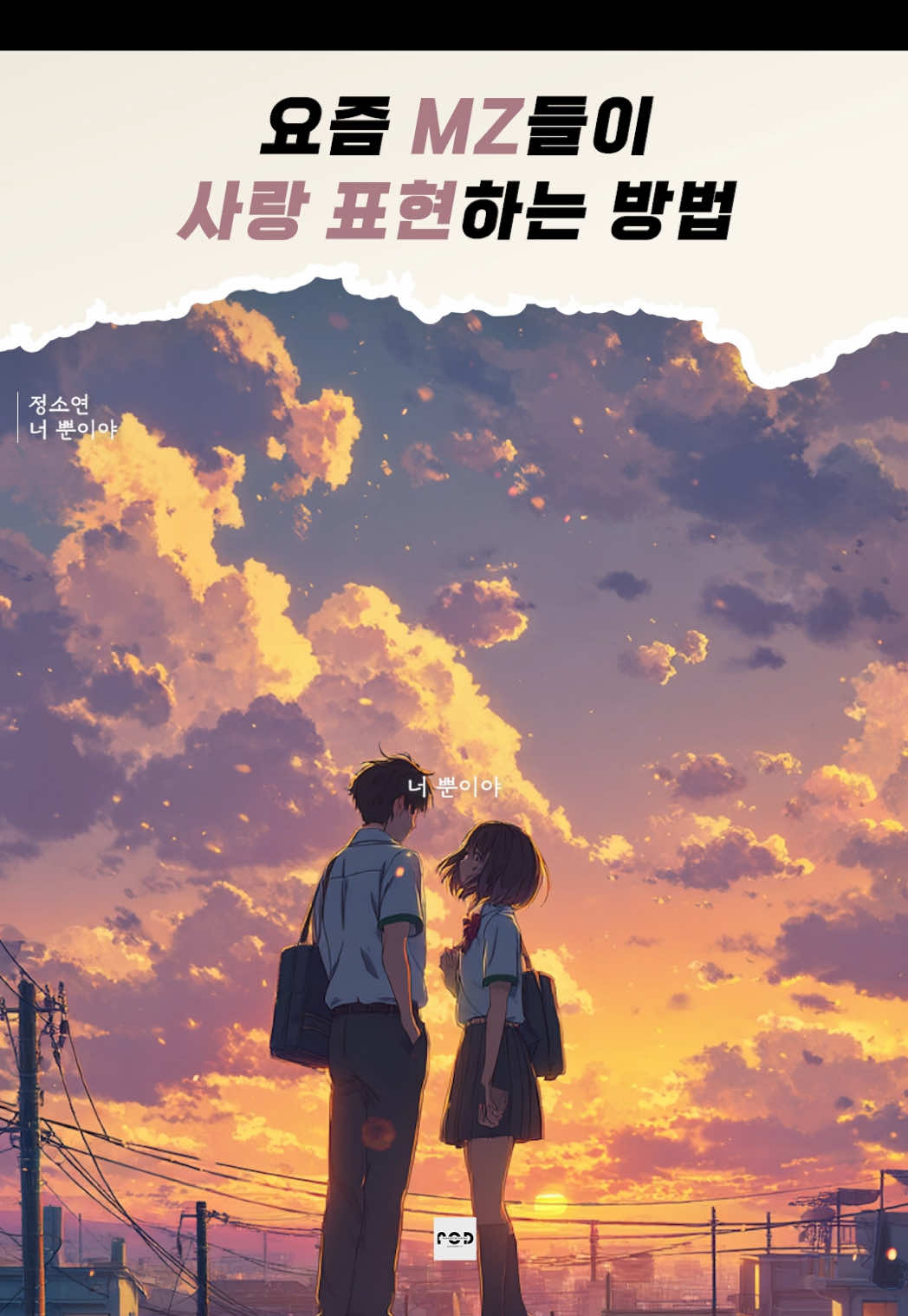 @일담플