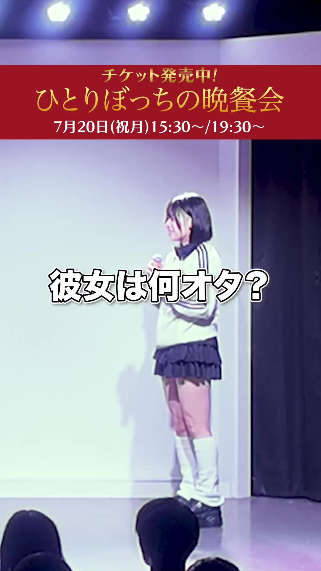 @福田フェイフェイ