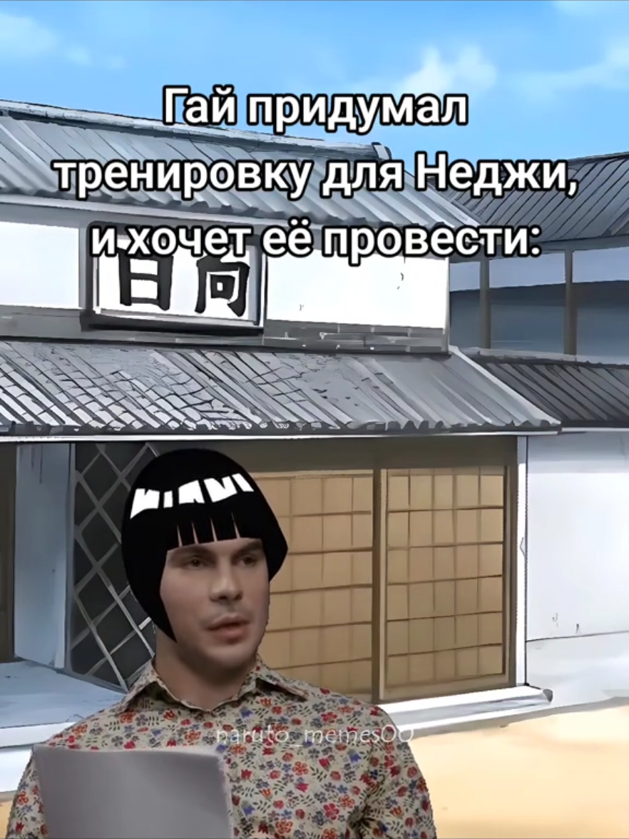 @naruto_memes00