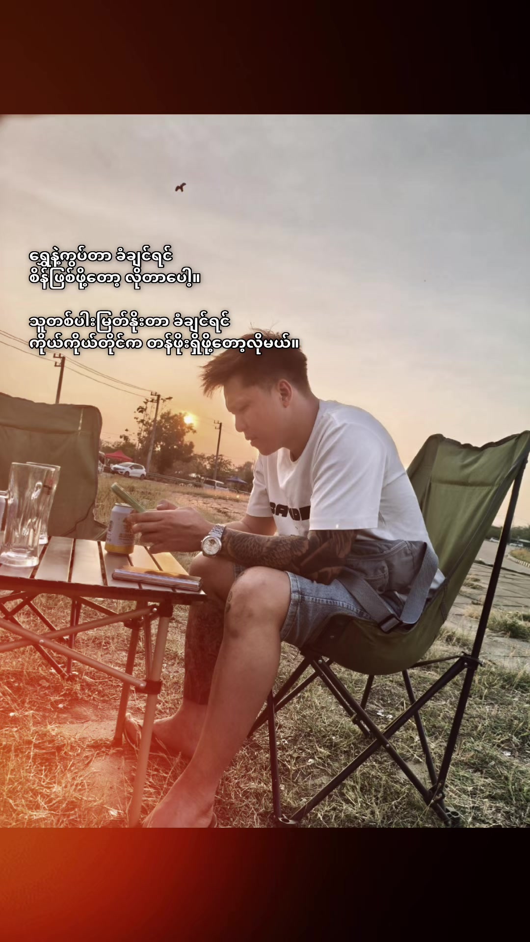 @sai.kyaw.ye.oo