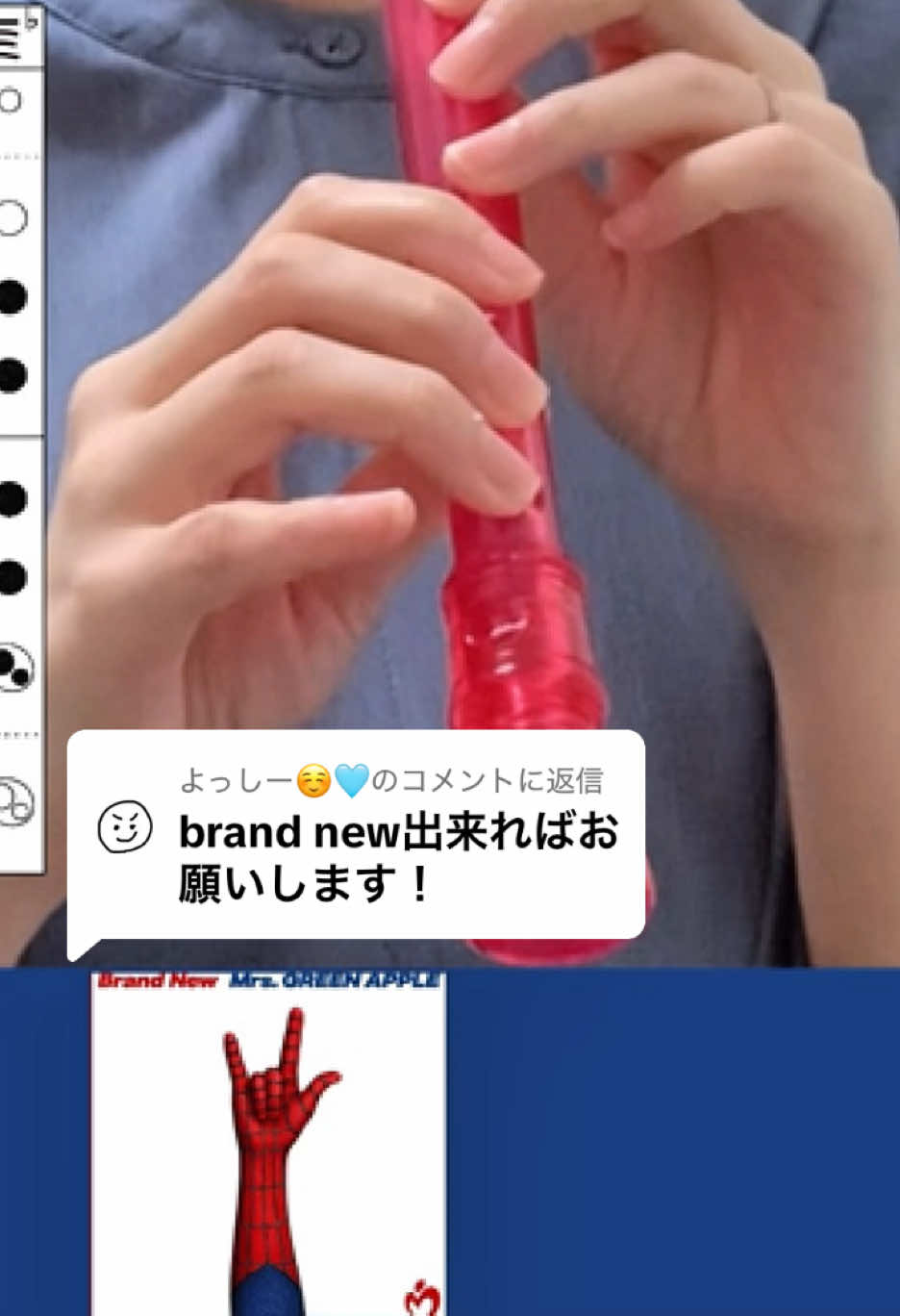 @音楽室のまるちゃん